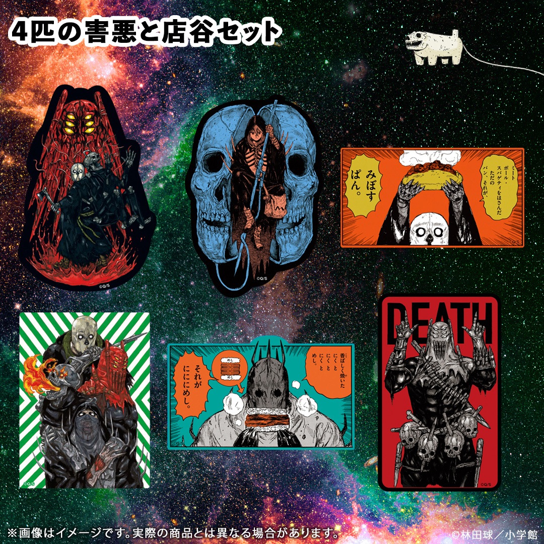 大ダーク ステッカーセット | 特集から探す,大ダーク | ナタリーストア