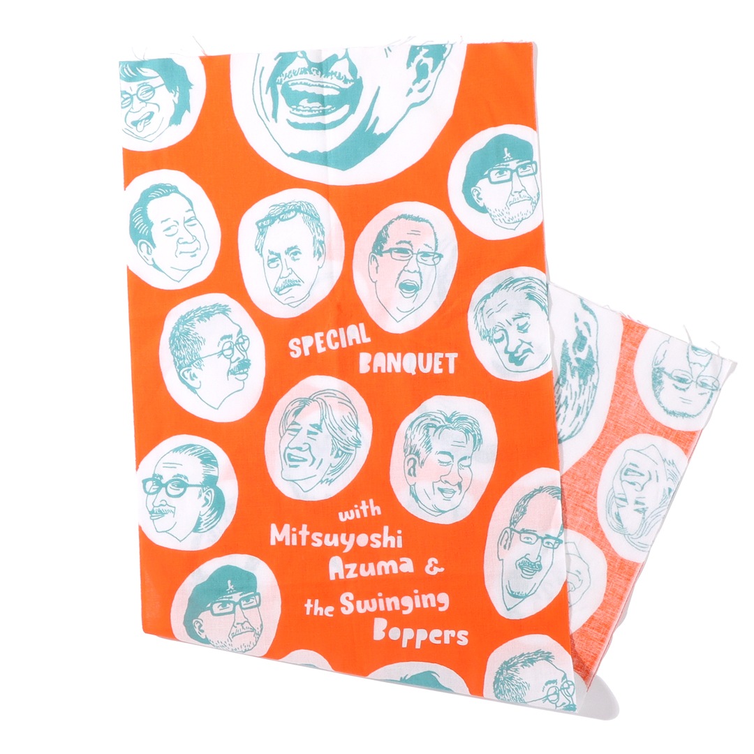 ��ʸ��� & The Swinging Boppers 45th Anniversary "SPECIAL BANQUET" ��̤���