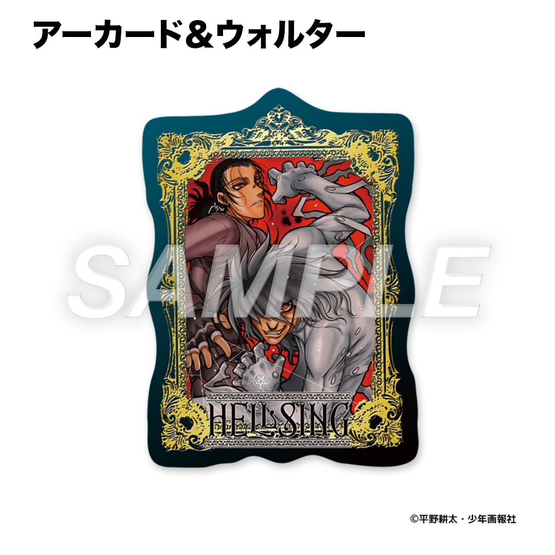 平野耕太☆大博覧會 HELLSING BIGダイカットステッカー | 特集から探す