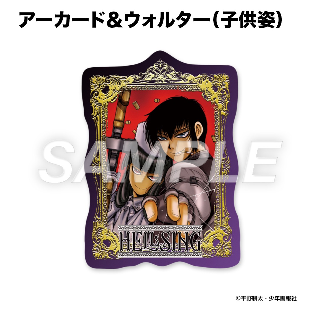 ʿ��������������� HELLSING BIG�������åȥ��ƥå���