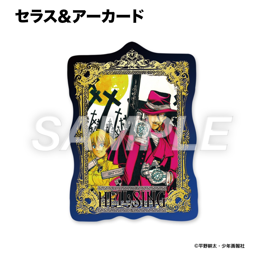 ʿ��������������� HELLSING BIG�������åȥ��ƥå���