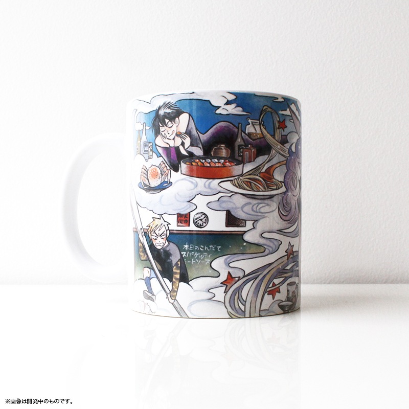 乱と灰色の世界 マグカップ（2巻表紙）【販売終了】 | 特集から探す