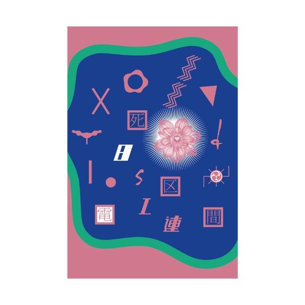 ���ܥ��쥭�ƥ�Ϣ�� �ݥ��ȥ����ɡ�3�祻�åȡˡ����佪λ��