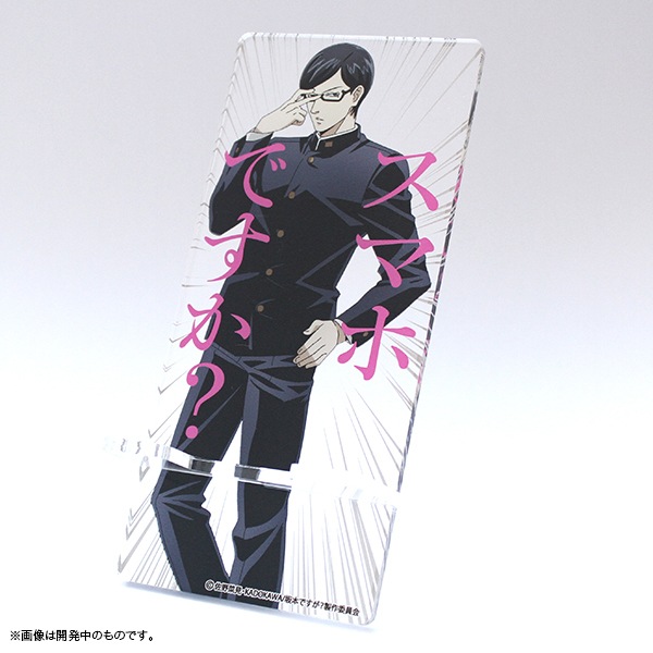 ���ܤǤ����� ���ޥۥ�����ɡ����佪λ��