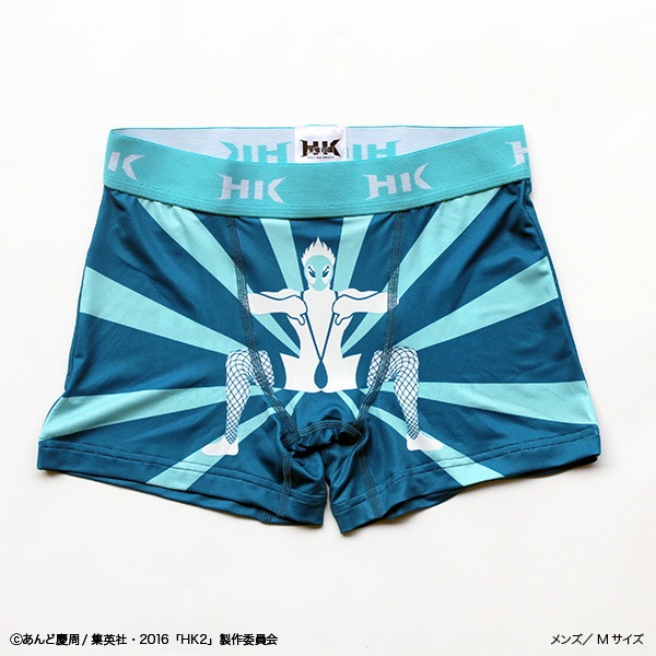 HK/���ֲ��� ���֥Ρ��ޥ롦���饤���� �ܥ������ѥ�ġ����佪λ��