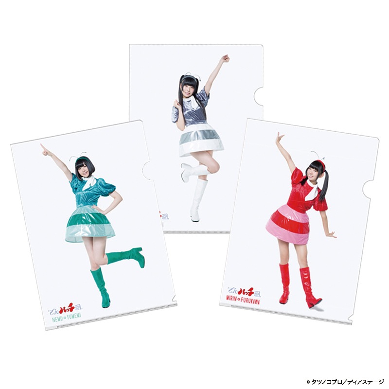 �Ǥ�ѥå���. ���ꥢ�ե���������佪λ��