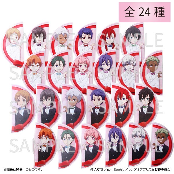 KING OF PRISM by PrettyRhythm 1/2���쥯�����֥����� �ϡ��ȥݡ���ver.��1BOX�ˡ����佪λ��