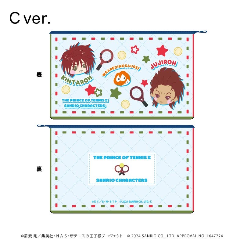 ���ƥ˥��β����͡ߥ���ꥪ����饯������ �����ݡ���