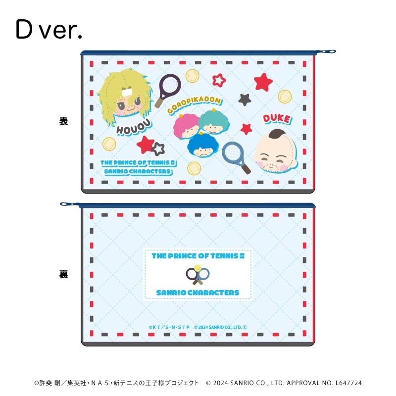 ���ƥ˥��β����͡ߥ���ꥪ����饯������ �����ݡ���