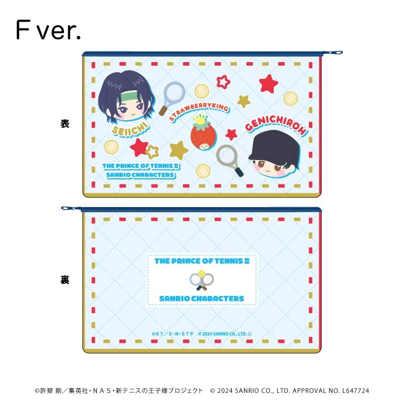 ���ƥ˥��β����͡ߥ���ꥪ����饯������ �����ݡ���