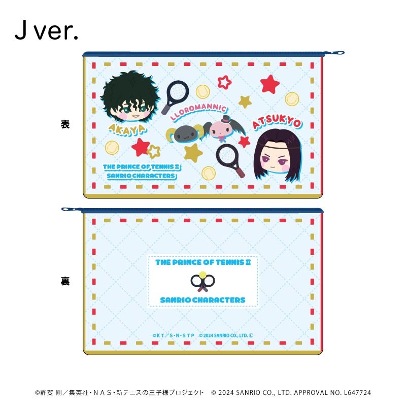 ���ƥ˥��β����͡ߥ���ꥪ����饯������ �����ݡ���