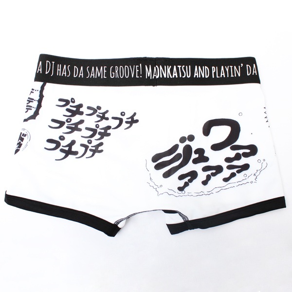 Ȥ󤫤DJϺ ܥѥġ佪λ