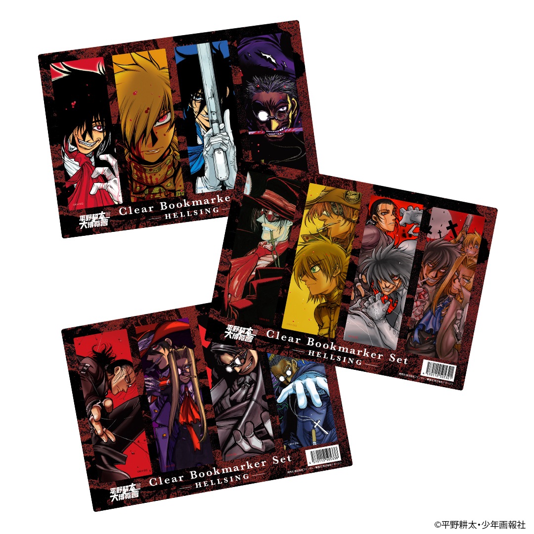 【4枚セット】完璧な策略　悟りの教示者　神秘の教示者　ギャンブル 平野耕太☆大博覧會 HELLSING クリアブックマーカー | 特集から探す