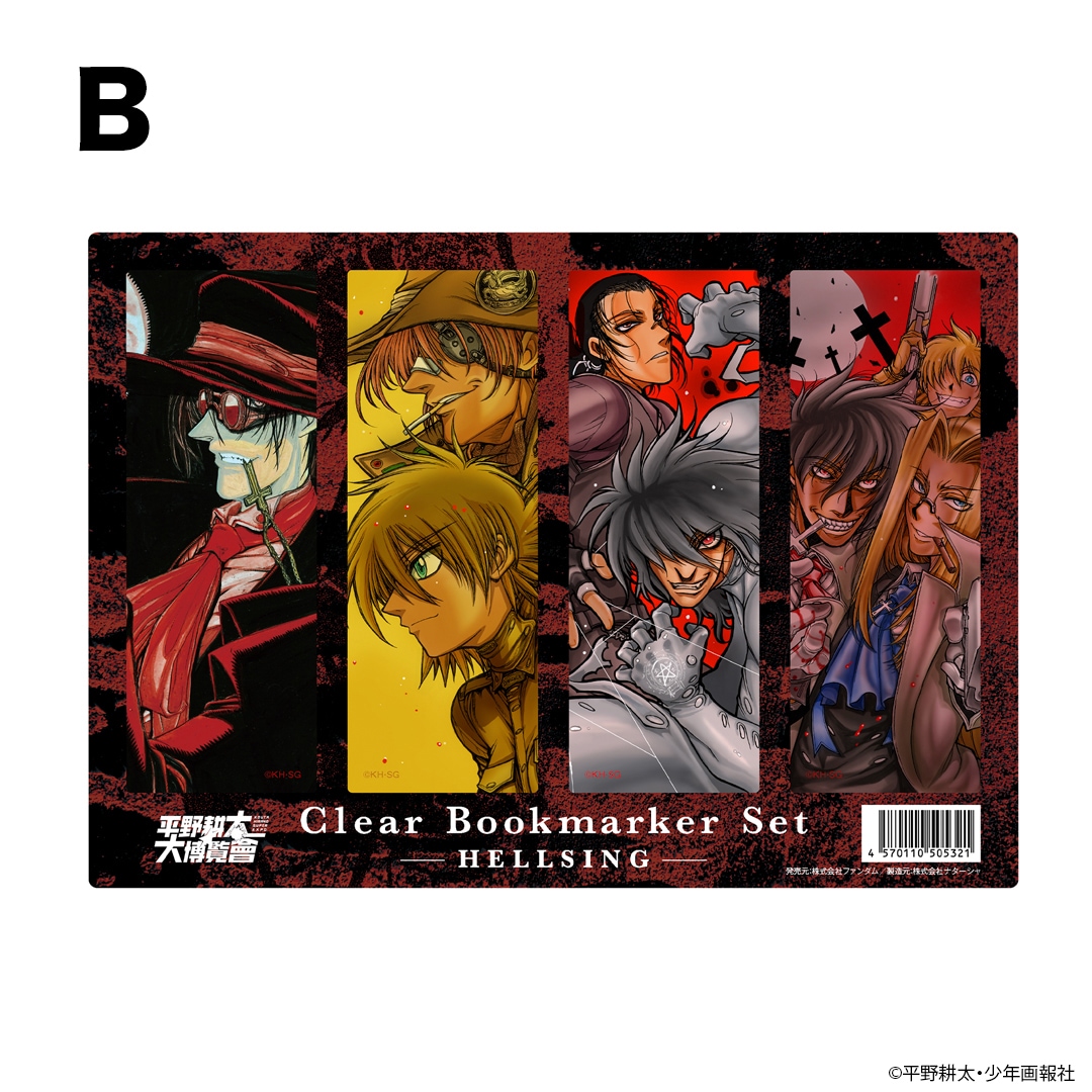 【4枚セット】完璧な策略　悟りの教示者　神秘の教示者　ギャンブル 新刊発売キャンペーン】4冊れんぞくで素敵なチャンス！ 抽選で図書