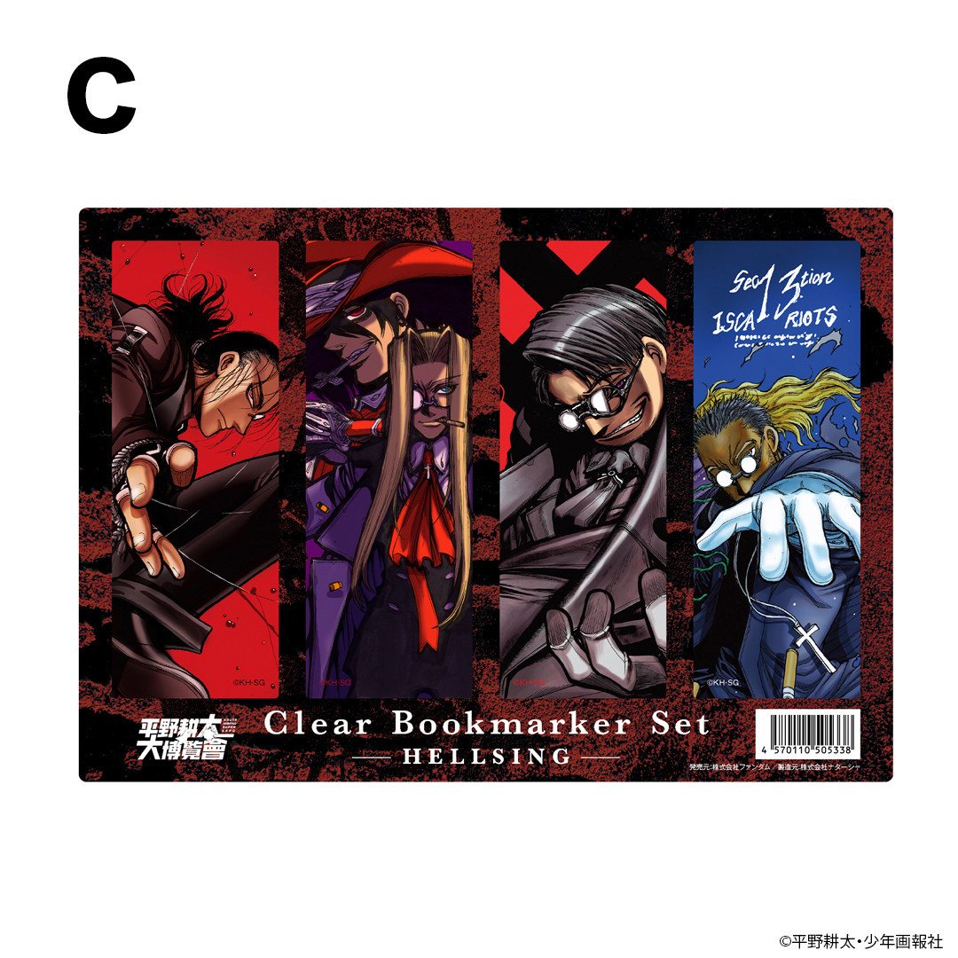 【4枚セット】完璧な策略　悟りの教示者　神秘の教示者　ギャンブル 平野耕太☆大博覧會 HELLSING クリアブックマーカー | 特集から探す
