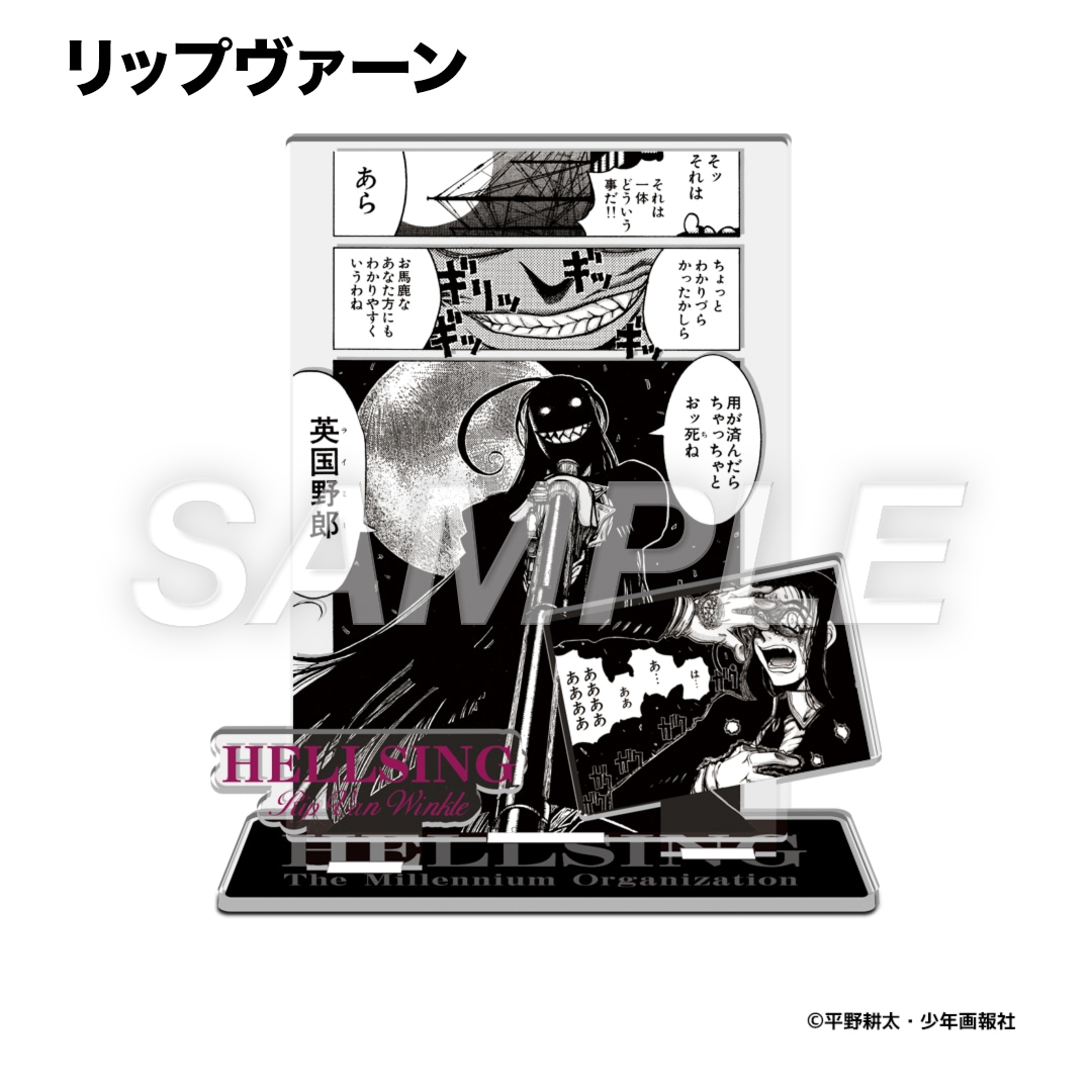 ʿ��������������� HELLSING ̾�����󥢥���륹�����