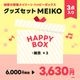 �ԥ��ץ�����饯������ ��̩�β�ɱ�ᥤ�꡼�� �ϥåԡ��ܥå��� ���å����å� MEIKO
