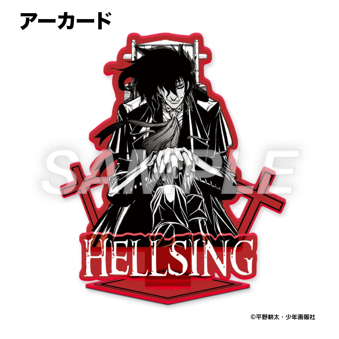 ʿ��������������� HELLSING ���ꥢ���顼������륹�����