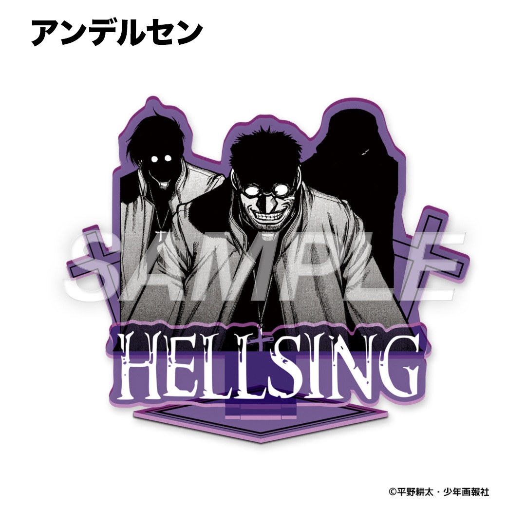 ʿ��������������� HELLSING ���ꥢ���顼������륹�����