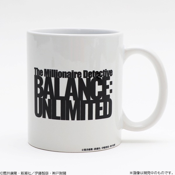 富豪刑事 Balance:UNLIMITED マグカップ【販売終了】 | 特集から探す