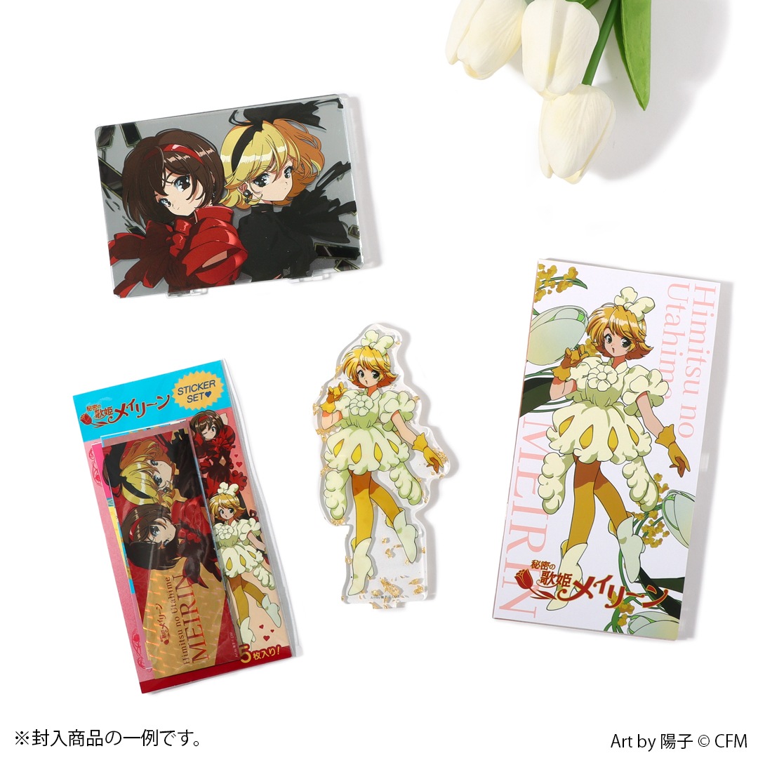 �ԥ��ץ�����饯������ ��̩�β�ɱ�ᥤ�꡼�� �ϥåԡ��ܥå��� ���å����å� ���