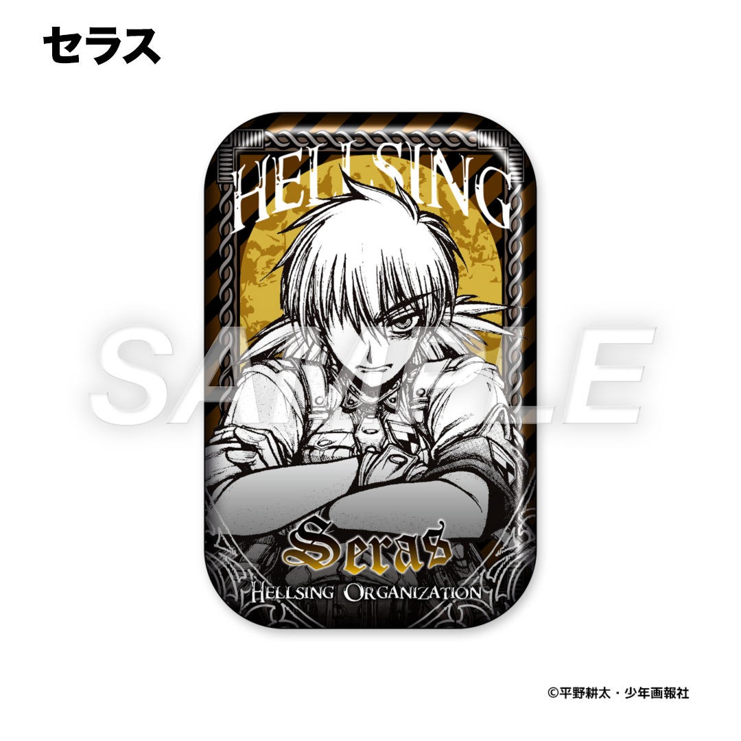 平野耕太☆大博覧會 HELLSING 長方形缶バッジ | 特集から探す,平野耕太