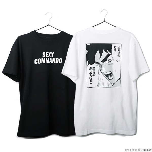 【少年ジャンプ懸賞品レア】すごいよマサルさん Tシャツ