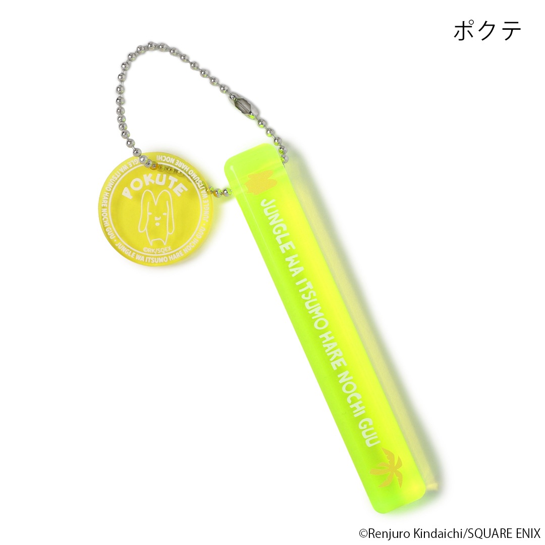 󥰥ϤĤϥΤ 󥹥ƥåۥ