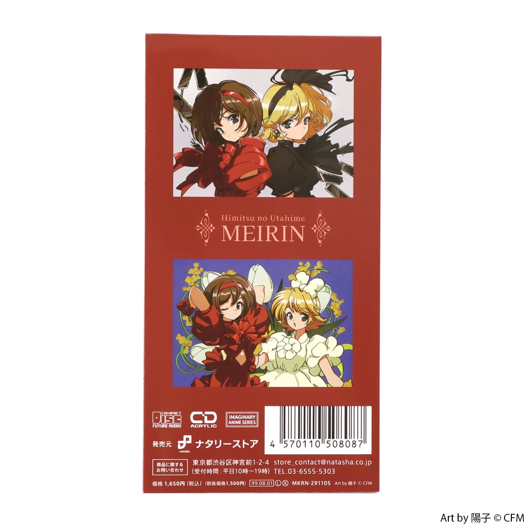 ԥץ饯 ̩βɱᥤ꡼ 饽CD륹