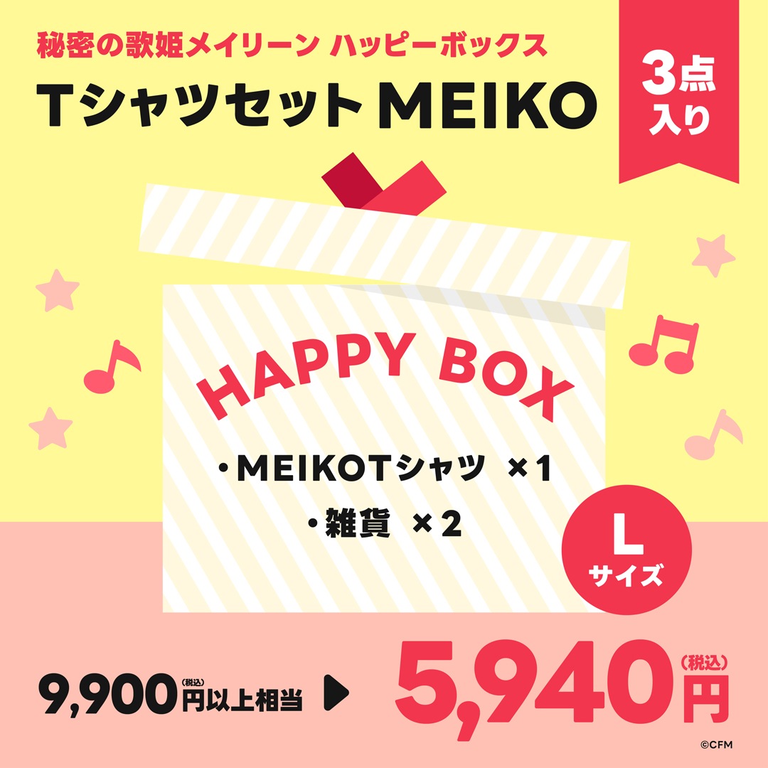 �ԥ��ץ�����饯������ ��̩�β�ɱ�ᥤ�꡼�� �ϥåԡ��ܥå��� T����ĥ��å� MEIKO L