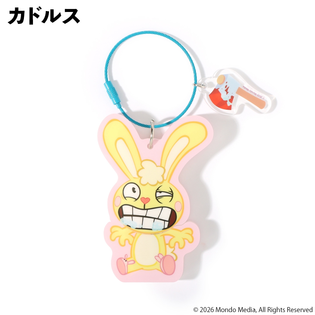ハッピーツリーフレンズ 丸見え！キーホルダー | 特集から探す