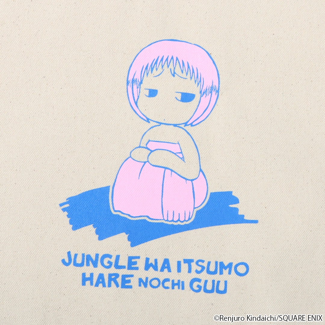 ジャングルはいつもハレのちグゥ トートバッグ | 特集から探す