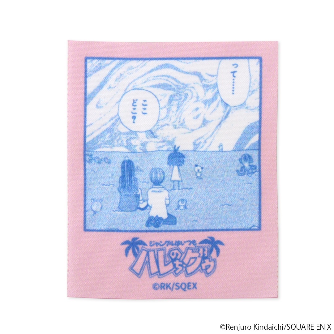 ジャングルはいつもはれのちグゥ 直筆入り複製原画 集合 haregu_goods19.jpg?impolicy=lt