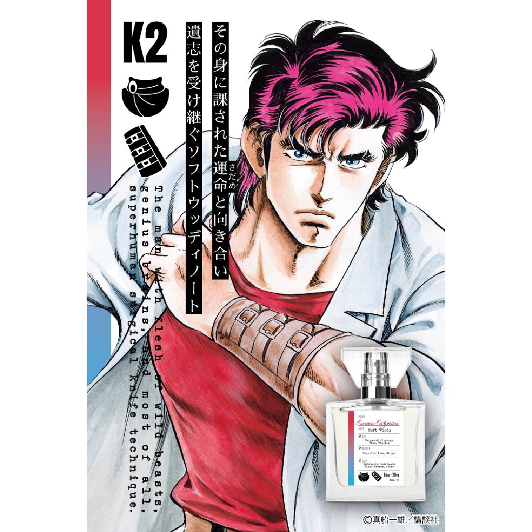 真船一雄 スーパードクターK コンビニ コミック セット まとめ