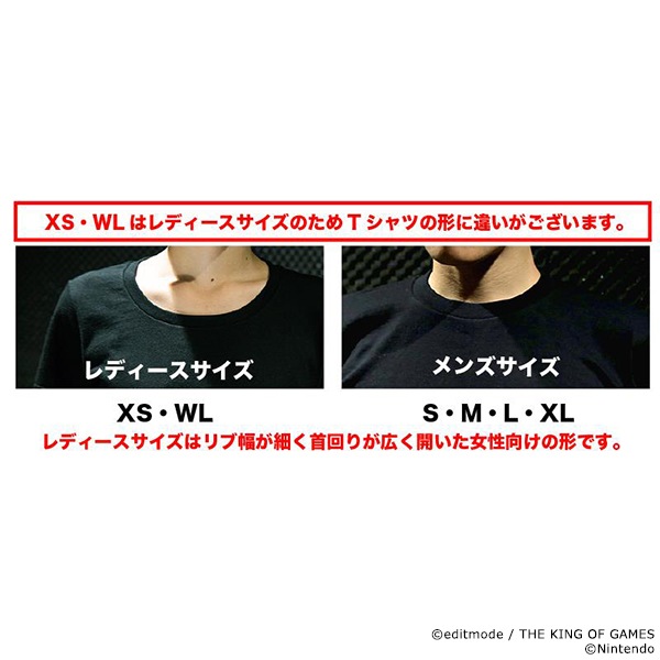 THE KING OF GAMES åΥå Do you like cookies?T