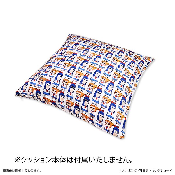 ポプテピピック クッションカバー 総柄コピペ失敗した 特集から探す ポプテピピック ナタリーストア