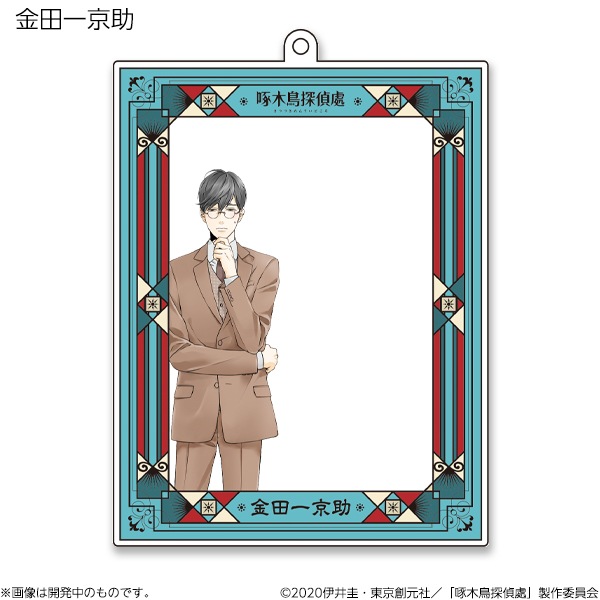 啄木鳥探偵處 フレームアクリルキーホルダー【販売終了】 | 特集から