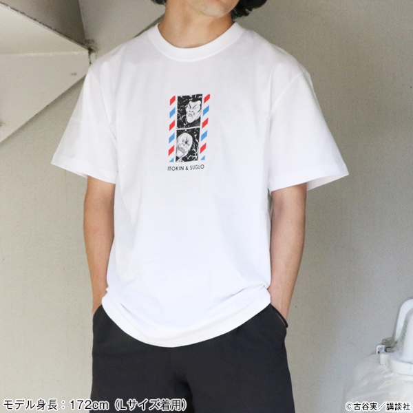 僕といっしょ イトキン&すぐ夫 Tシャツ【販売終了】 | 特集から