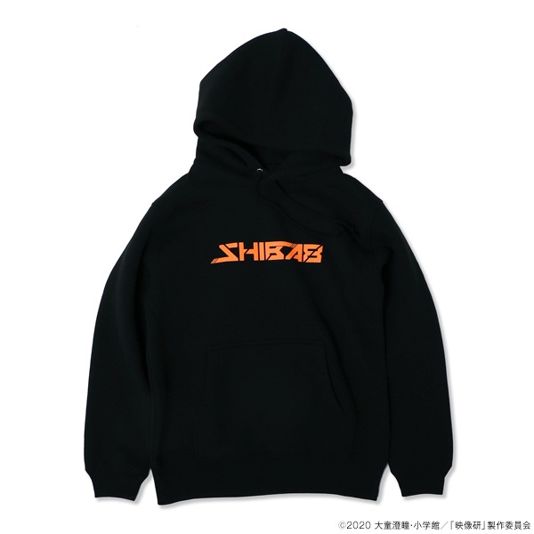 映像研には手を出すな サイン入りポスター 映像研には手を出すな！ 芝浜高校ロボット研究部パーカー【販売終了