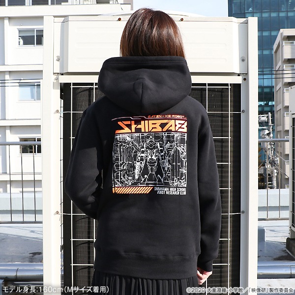 映像研には手を出すな！ 芝浜高校ロボット研究部パーカー【販売終了