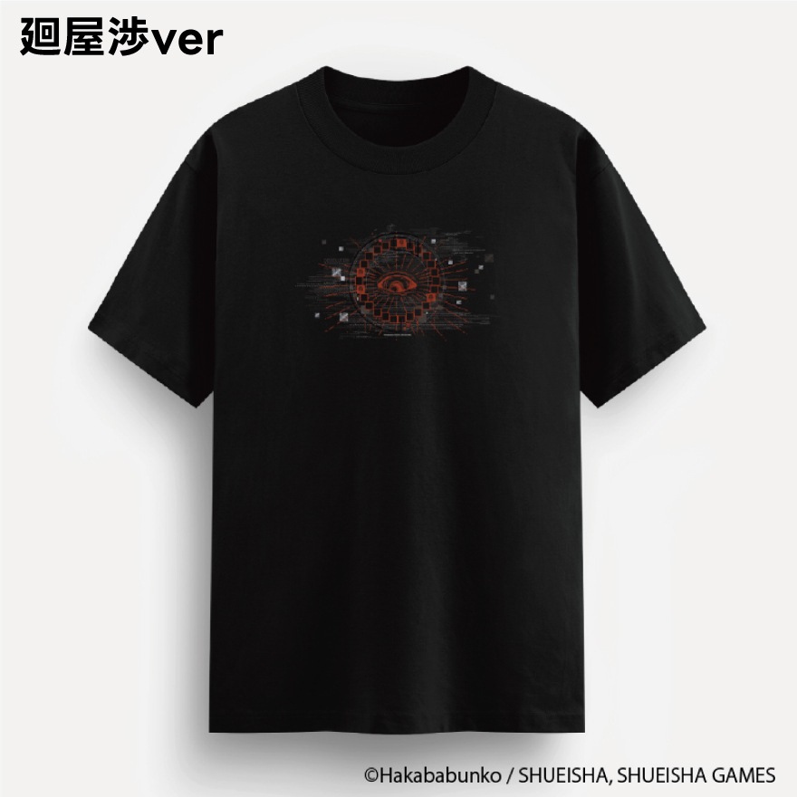 都市伝説解体センター ナゾトキTシャツ | 特集から探す,都市伝説解体