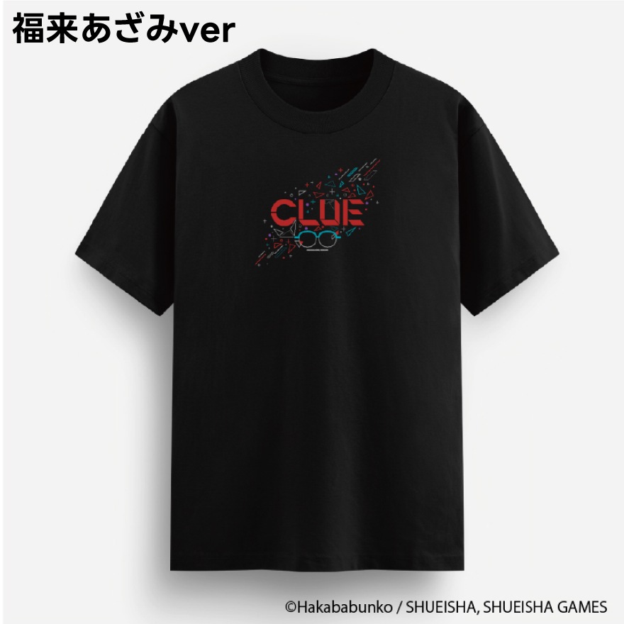 都市伝説解体センター ナゾトキTシャツ | 特集から探す,都市伝説解体