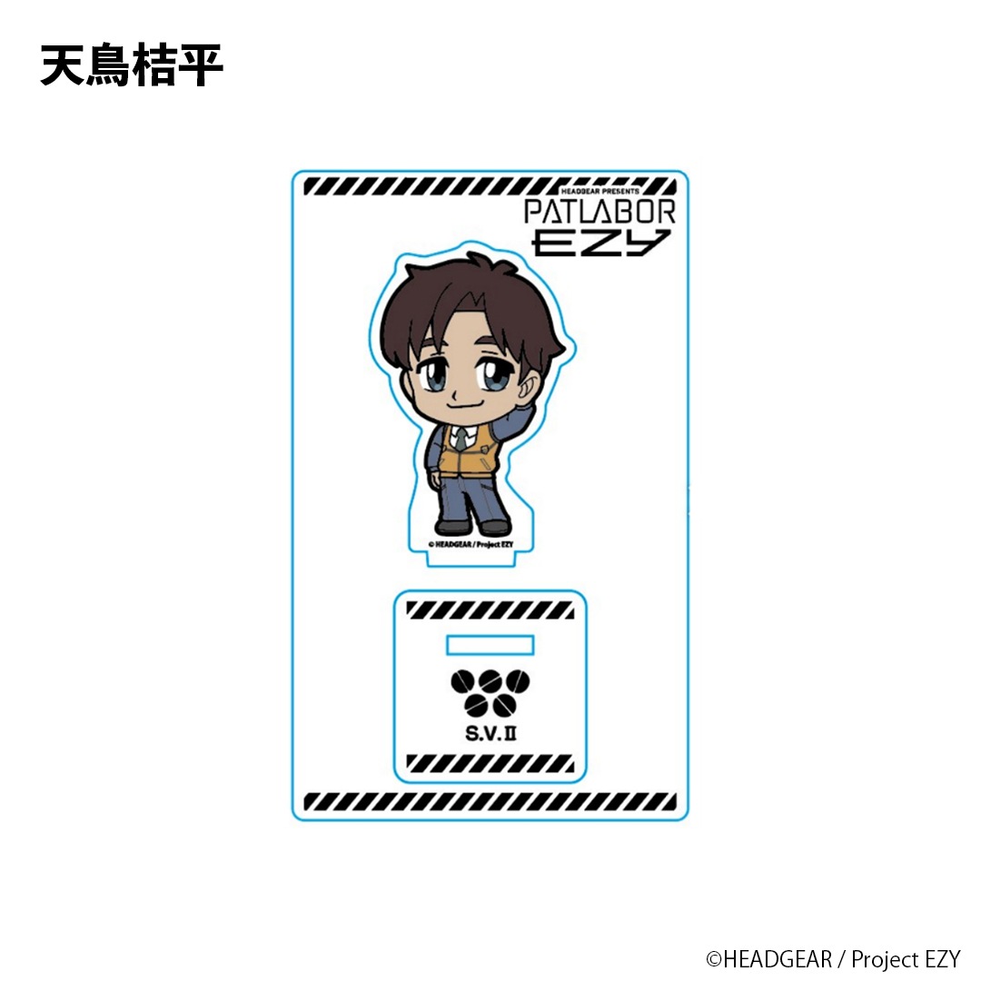 機動警察パトレイバーEZY でふぉるメカアクリルワールド | 特集から