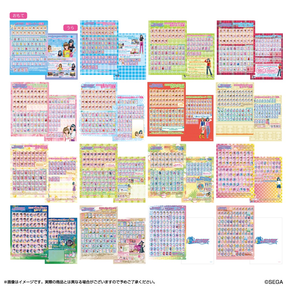 オシャレ魔女 ラブ and ベリー カード一覧表ミニクリアファイル