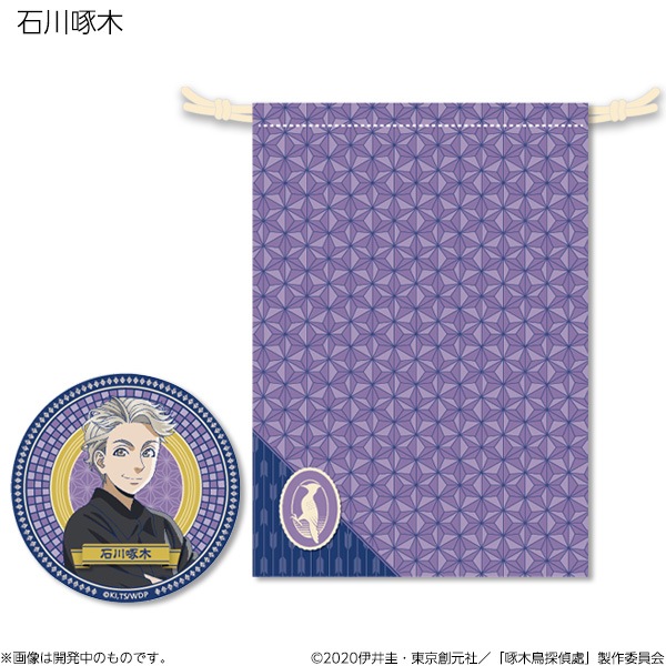 ����Ļõ���� �ߥ顼&�ݡ������åȡ����佪λ��