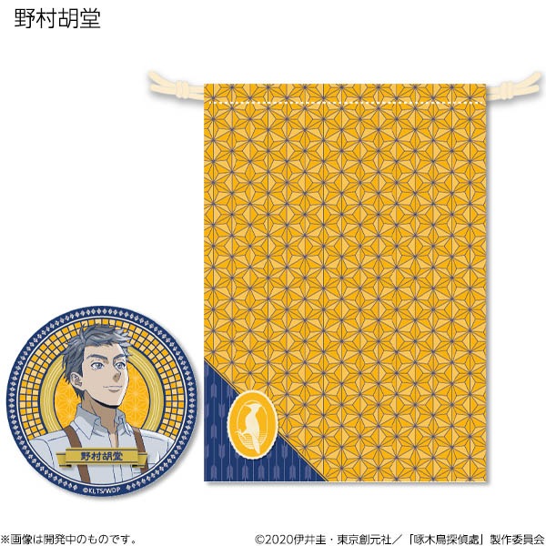 ����Ļõ���� �ߥ顼&�ݡ������åȡ����佪λ��