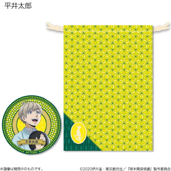 ����Ļõ���� �ߥ顼&�ݡ������åȡ����佪λ��