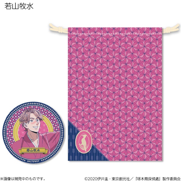 ����Ļõ���� �ߥ顼&�ݡ������åȡ����佪λ��