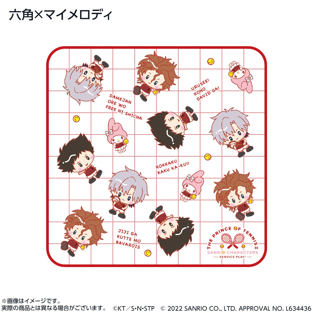 ���ƥ˥��β����͡ߥ���ꥪ����饯������-SERVICE PLAY��- �ϥ󥫥�������