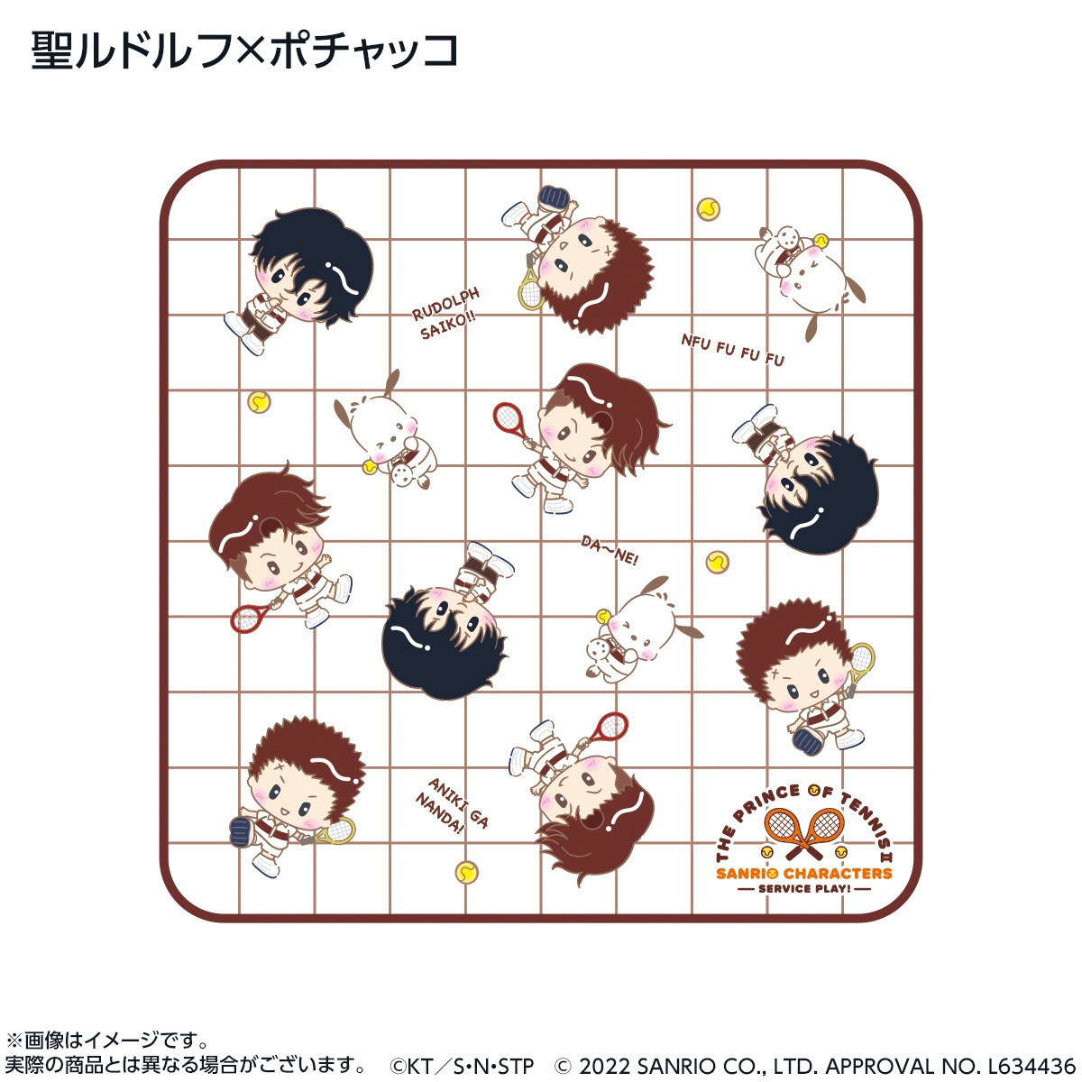 ���ƥ˥��β����͡ߥ���ꥪ����饯������-SERVICE PLAY��- �ϥ󥫥�������